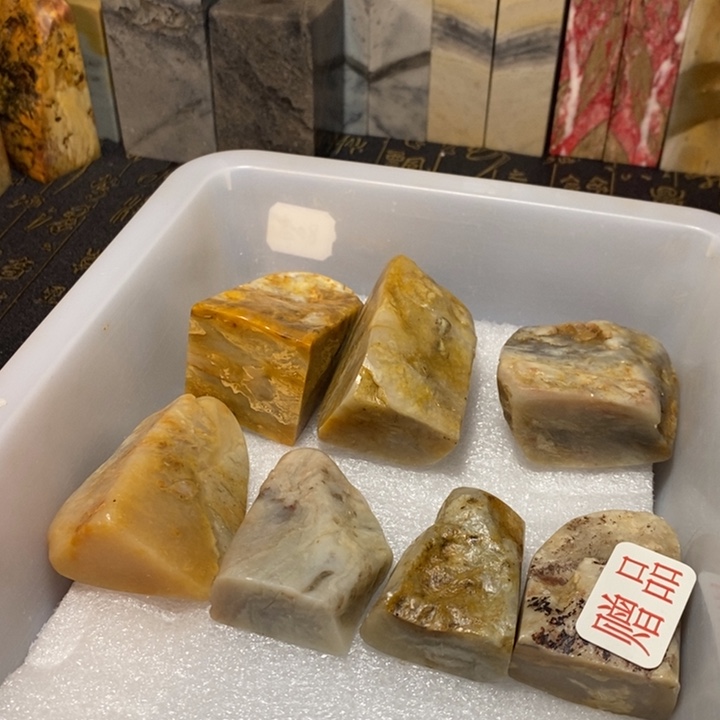 昌化鸡血石印章石