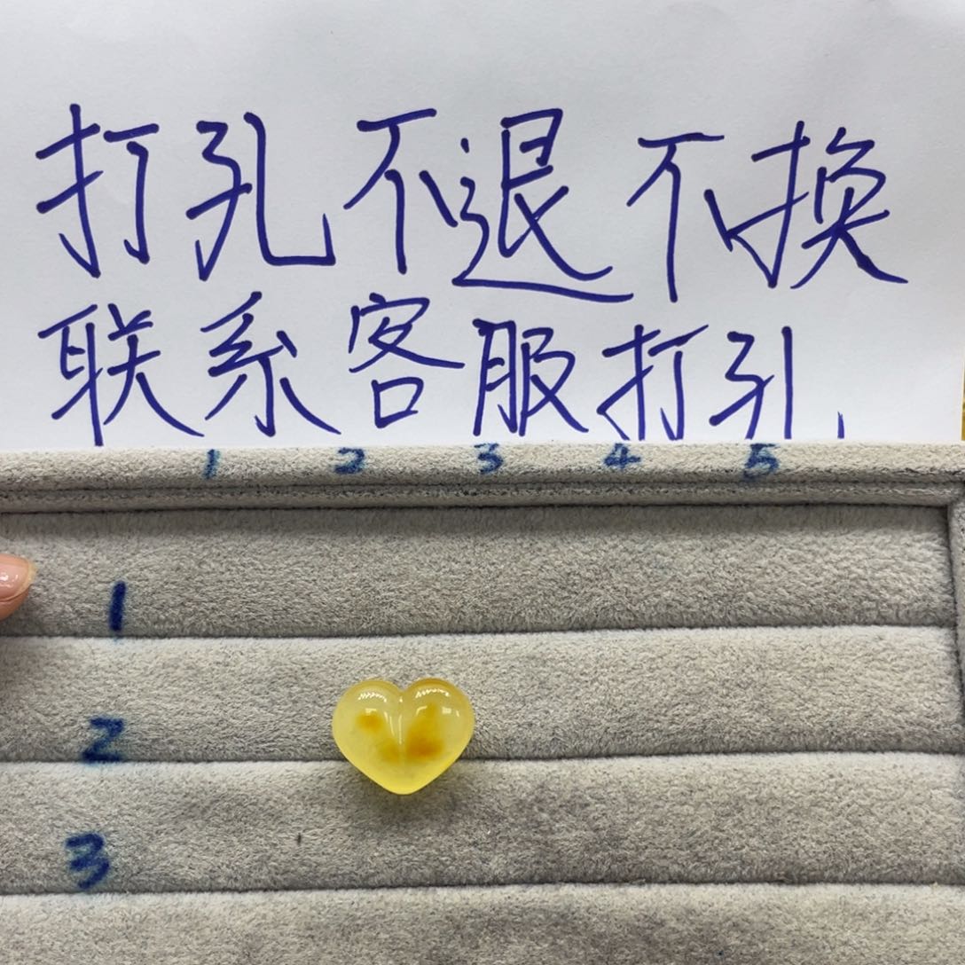 祝***乐未镶嵌琥珀裸石天然琥珀打孔不退换
