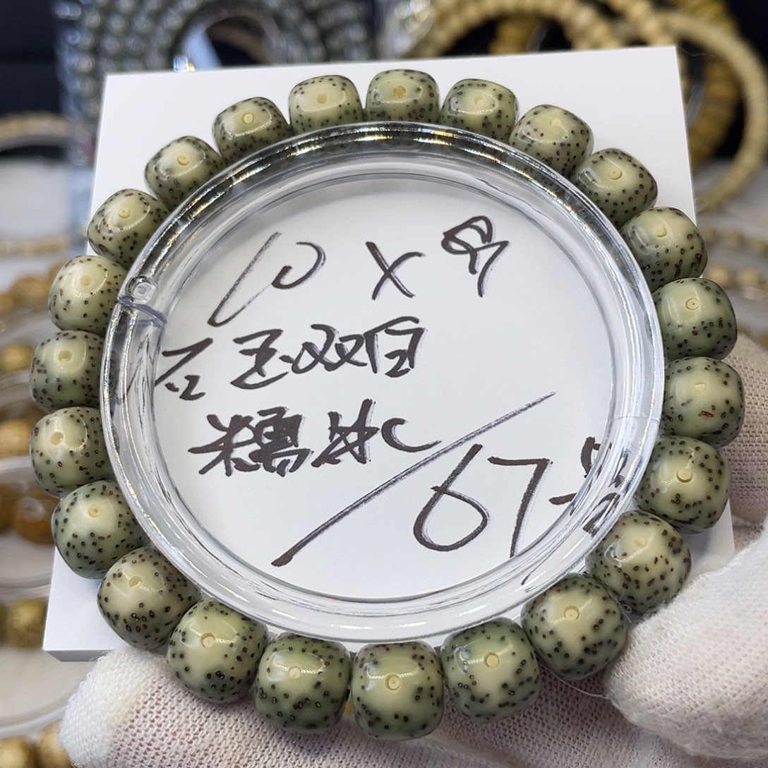 星月菩提手串10×9石玉