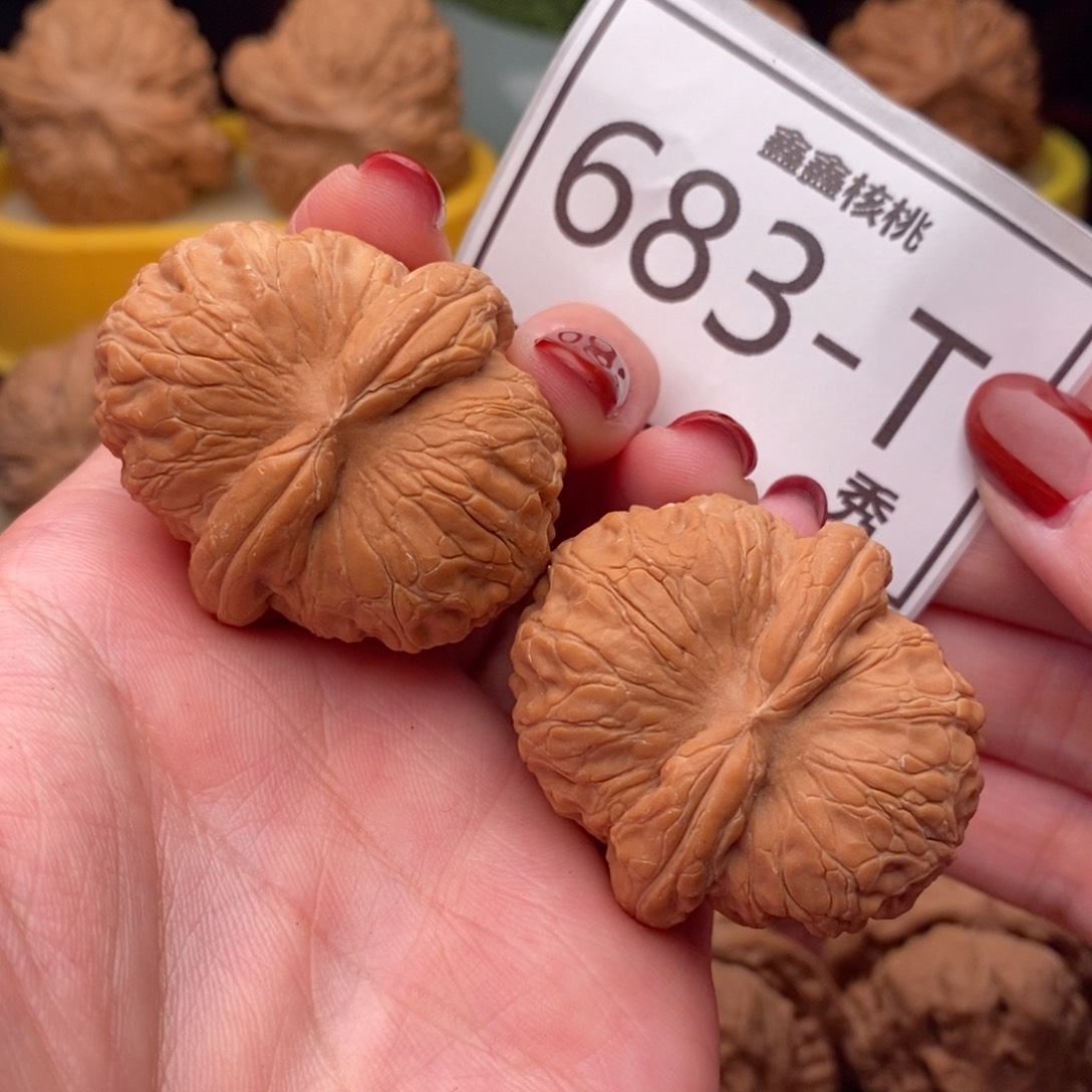 文玩核桃把件元宝41