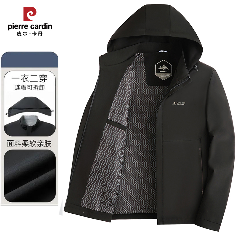 【可脱卸帽】皮尔卡丹新款高档春秋季男士商务行政外套百搭休闲夹克