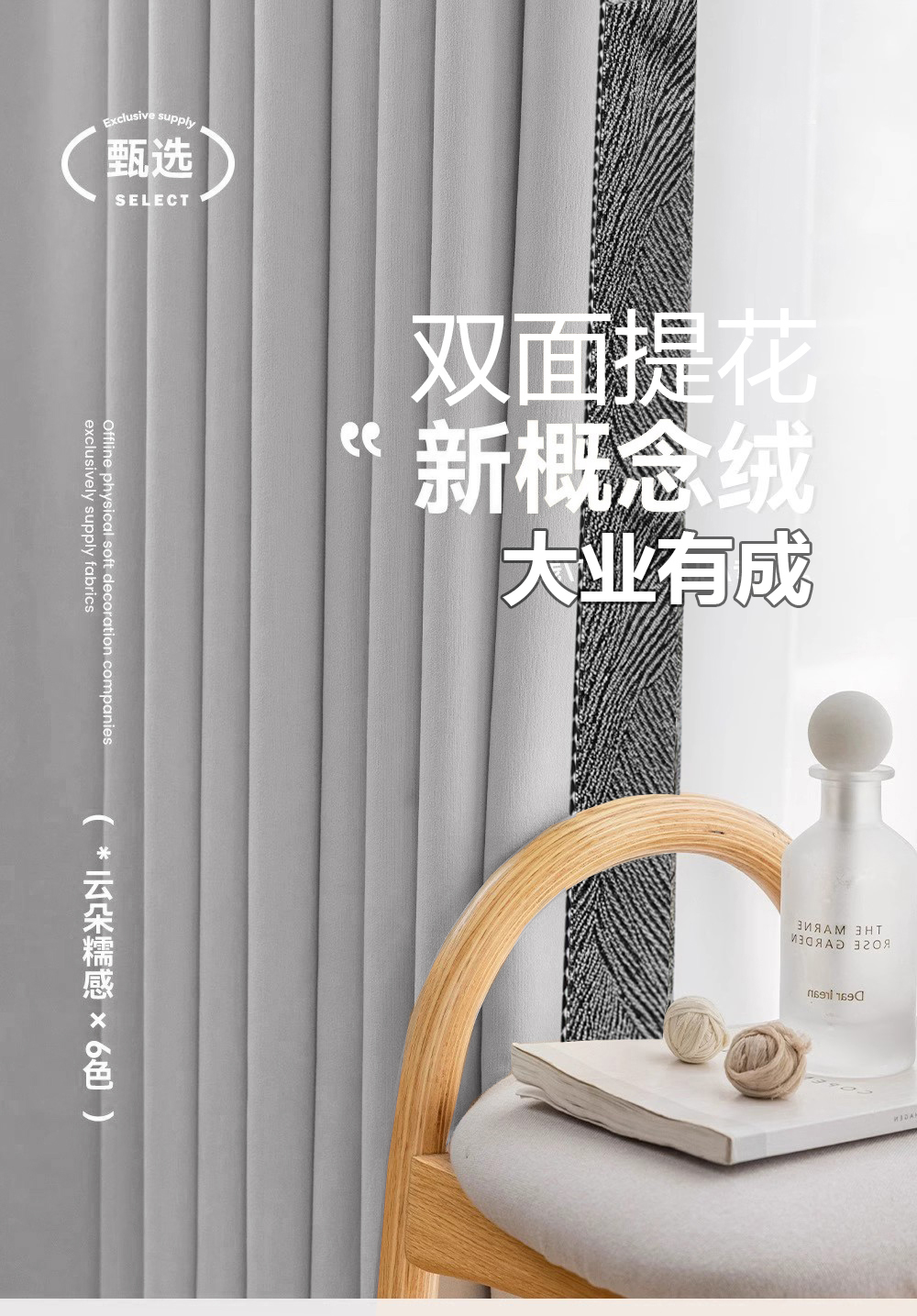 灰色家业有成双面提花雪尼尔窗帘遮光卧室客厅2025新款全遮光