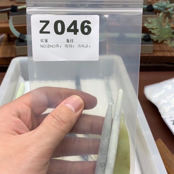 蛇纹石玉发饰未镶嵌鬼*