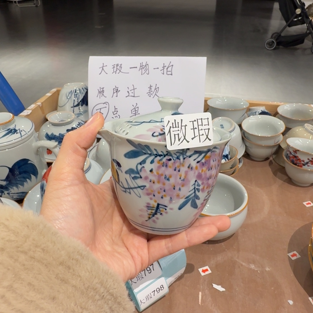 釉下手绘茶具微瑕