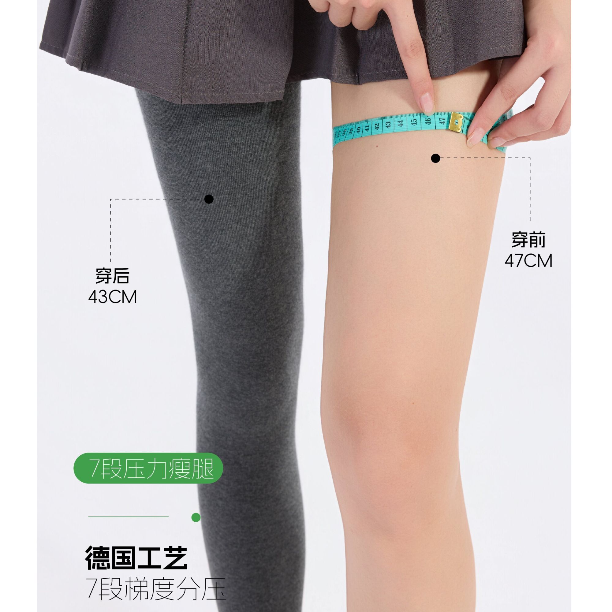 秋冬季高腰收腹高弹裤袜加绒压力竖条纹打底裤袜女修身显瘦连裤袜
