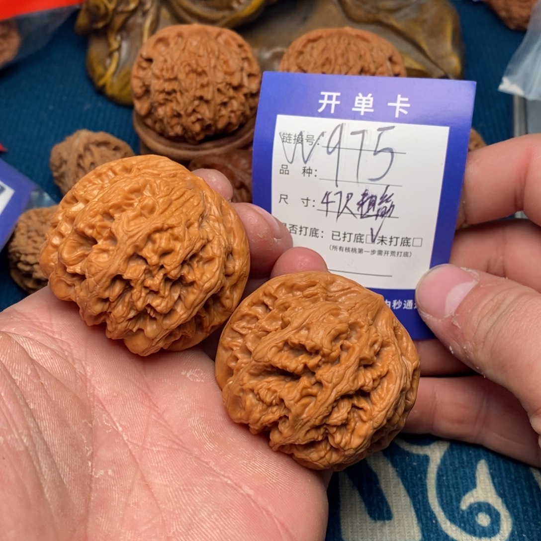 把件文玩核桃文玩