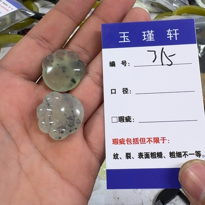 妍***i蛇纹石玉未镶嵌手镯