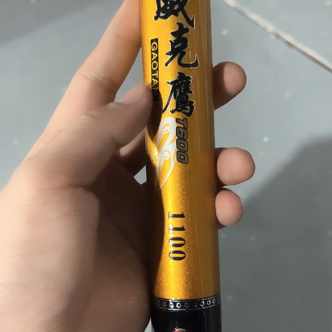 碳素7.2m以上芬威克鹰11米8h