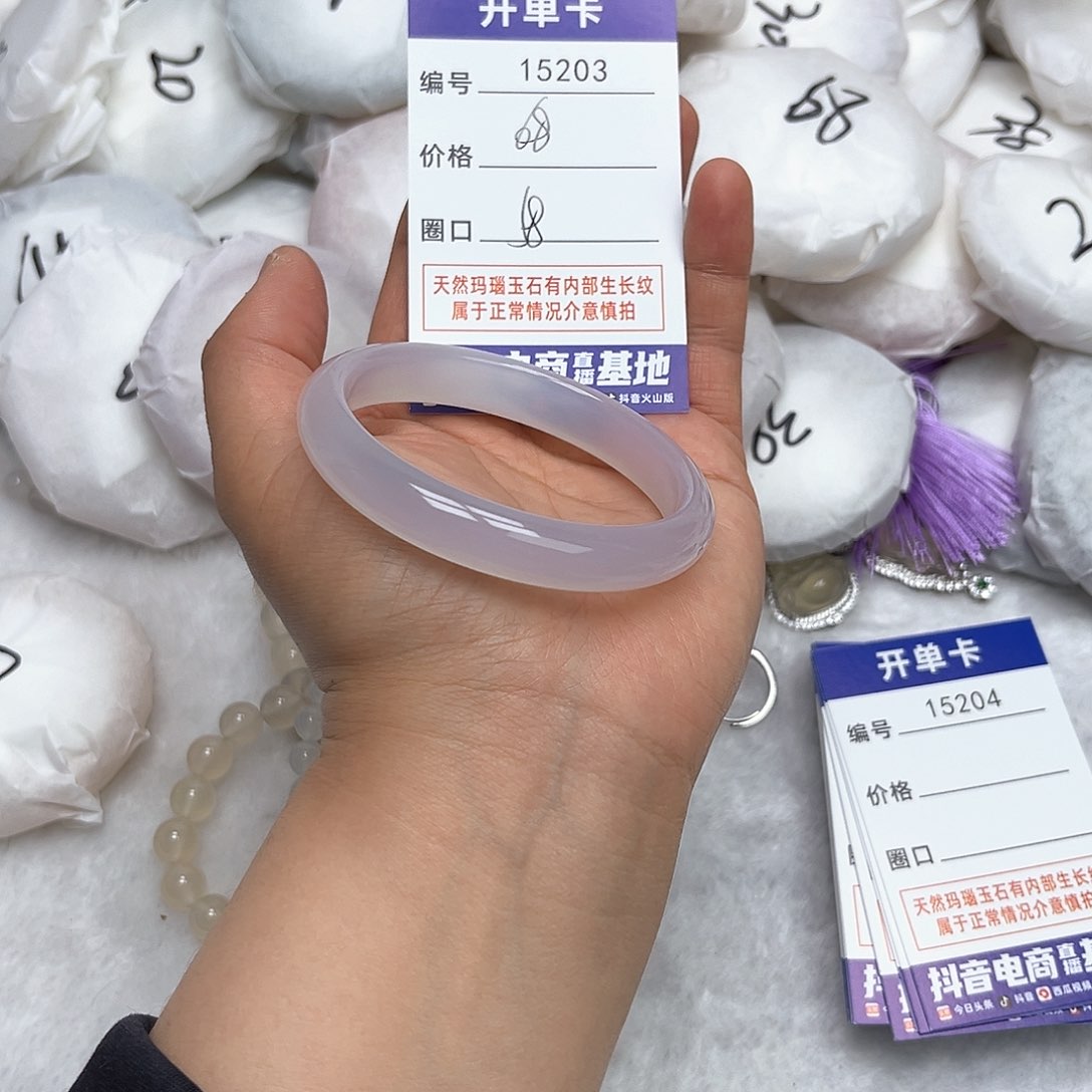 玛瑙/玉髓手镯未镶嵌203