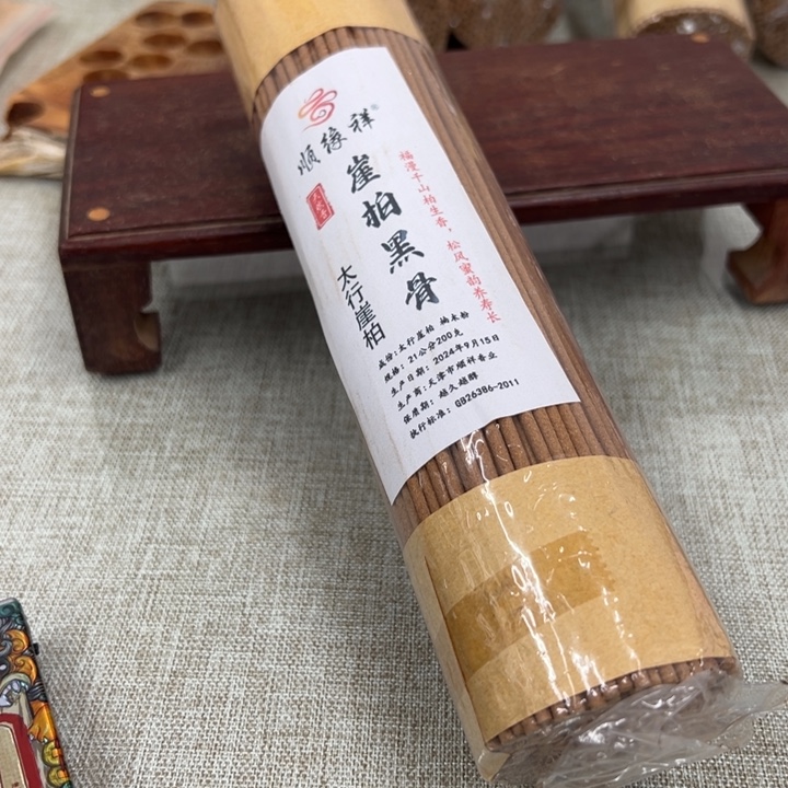 线香太行崖柏黑骨200克