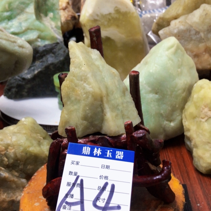 蛇纹石玉珠宝奇石未镶嵌