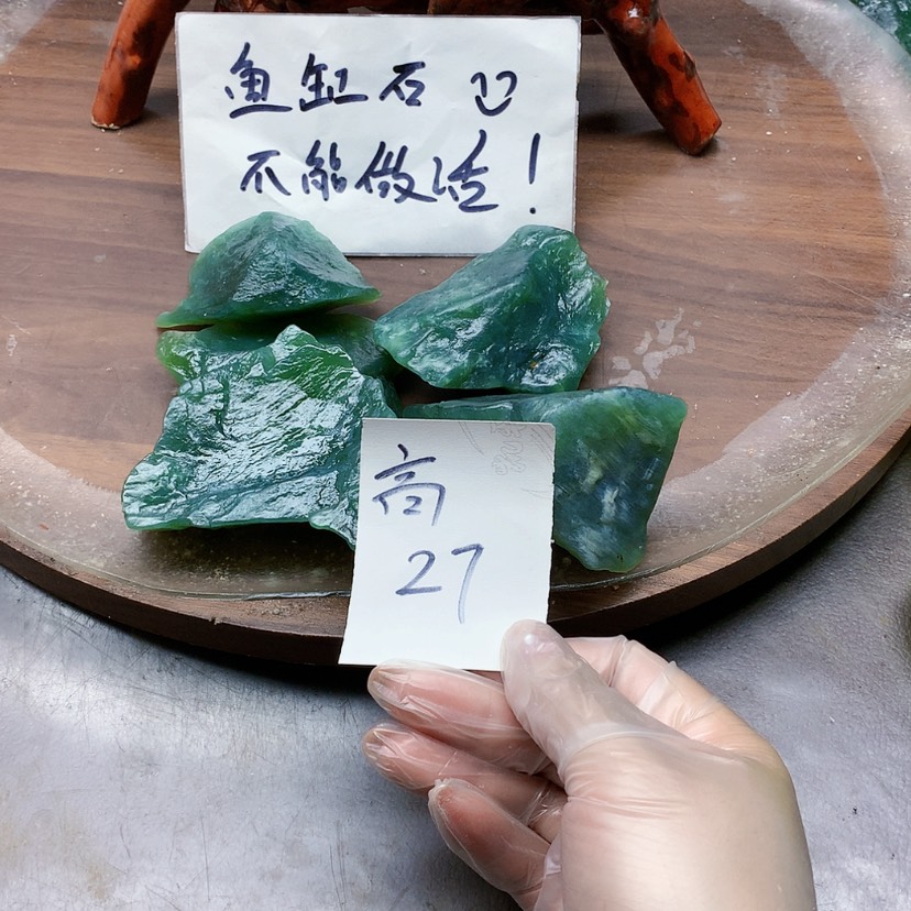 【闪购商品】未镶嵌蛇纹石玉原石