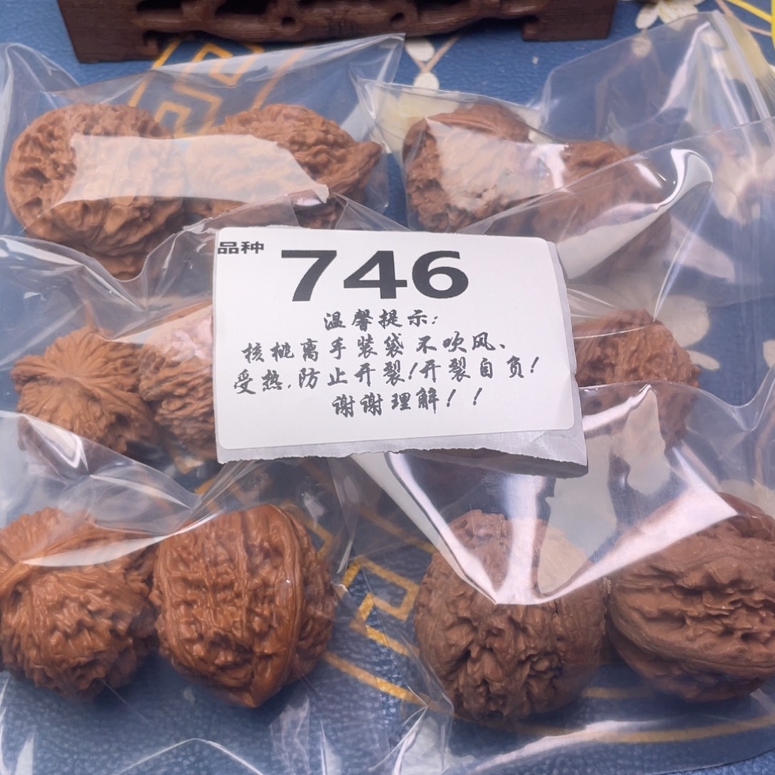 文玩核桃把件746号6对带霸王龙