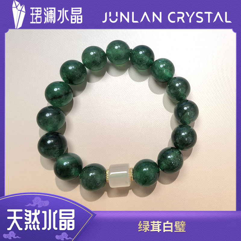 天然绿草莓晶手串白玛瑙diy爱情石手链 多样性发其一