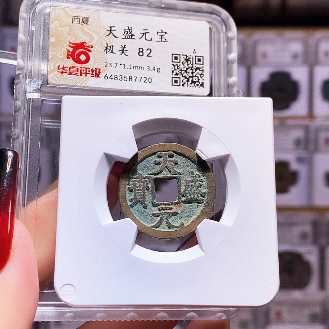 铜天盛 7720.82。。。。