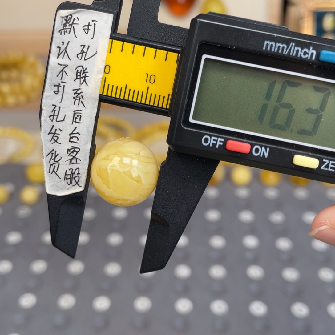 琥珀未镶嵌裸石99号