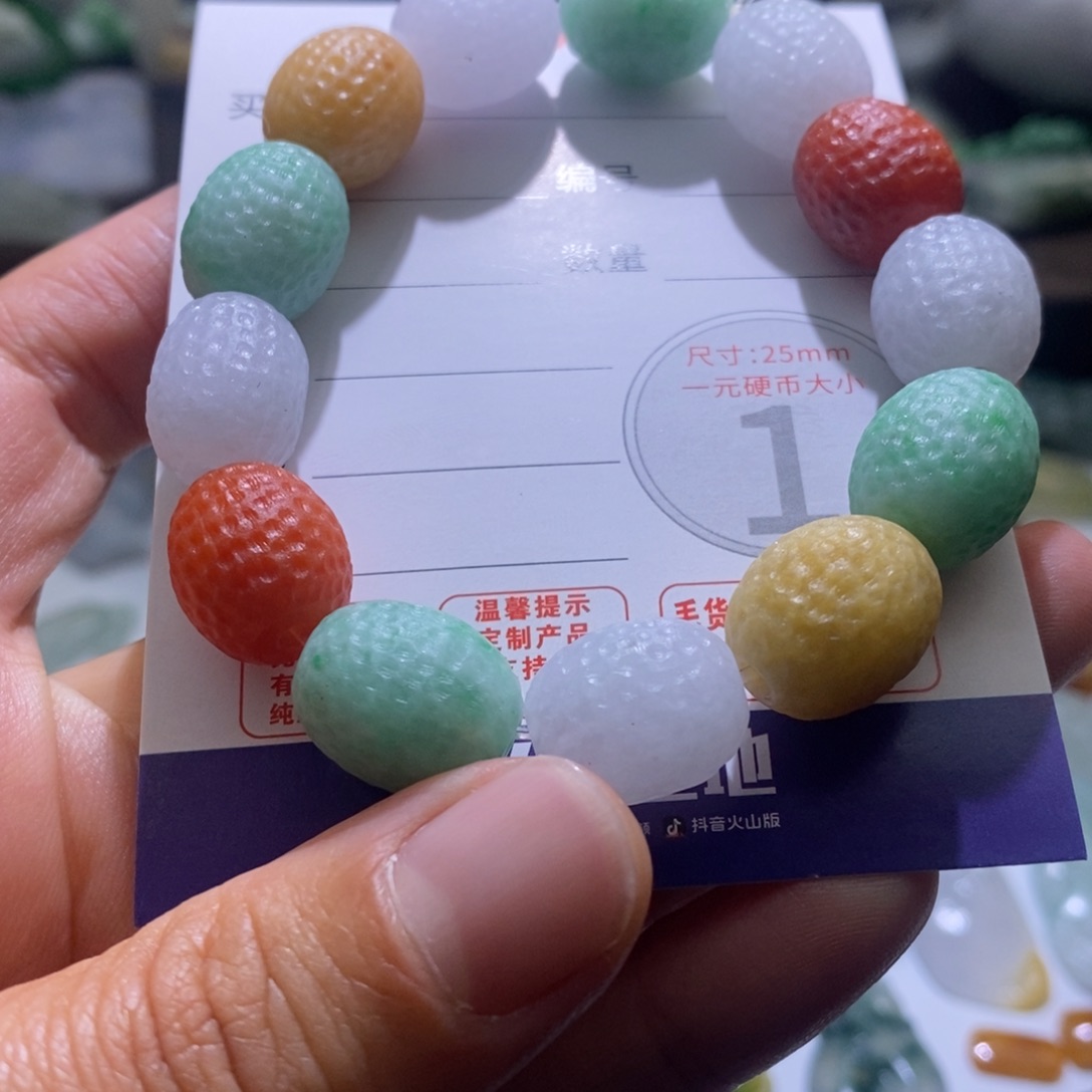 定制翡翠未镶嵌毛货