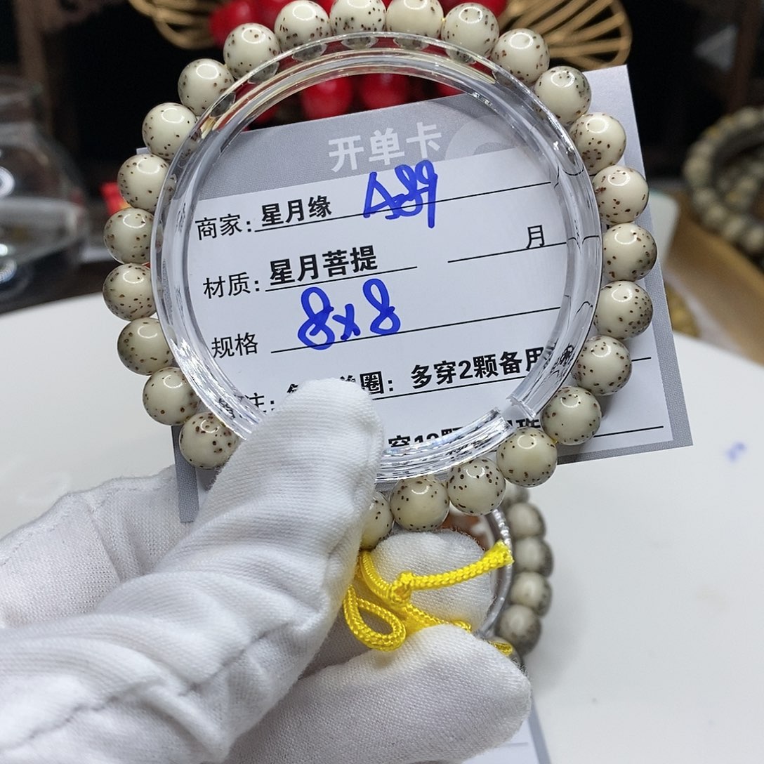 【闪购商品】星月菩提吊坠89,)$&&&&&&