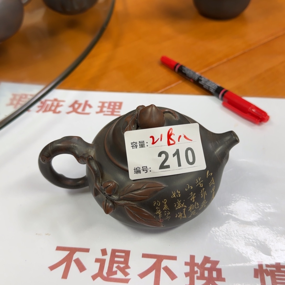 壶老韩坭兴陶直播闪购壶