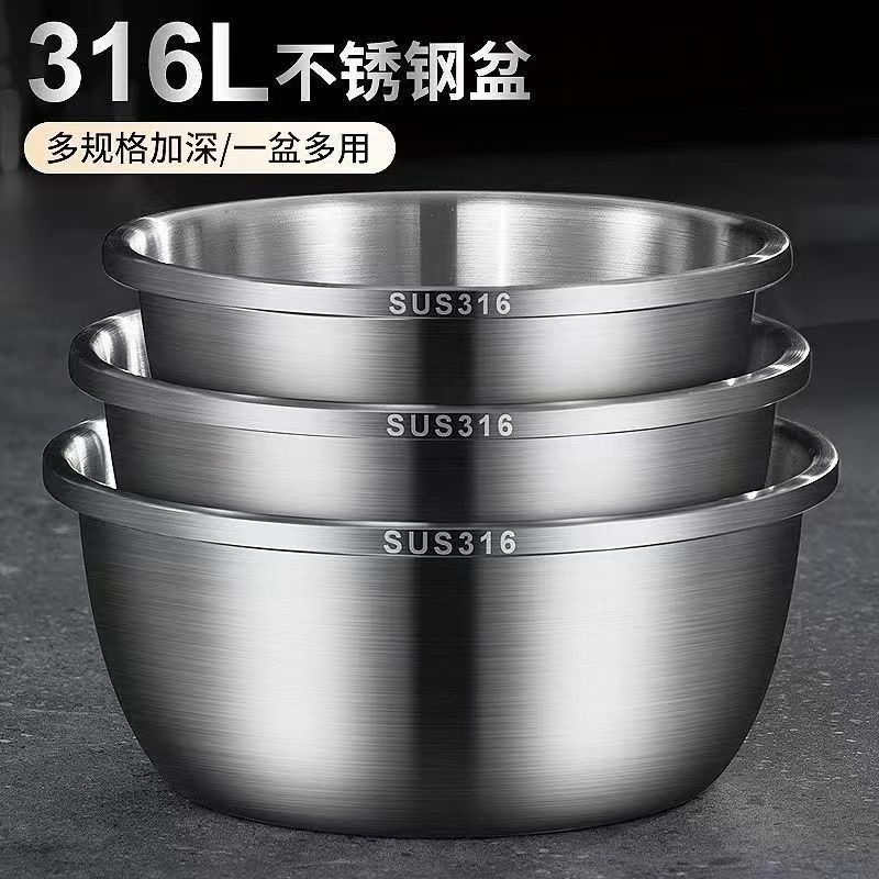 20-22-24特厚不锈钢汤盆三件套洗菜盆大盆和面圆形洗脸盆调料盆
