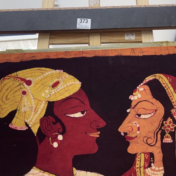 随****版画中古商品373哈哈哈