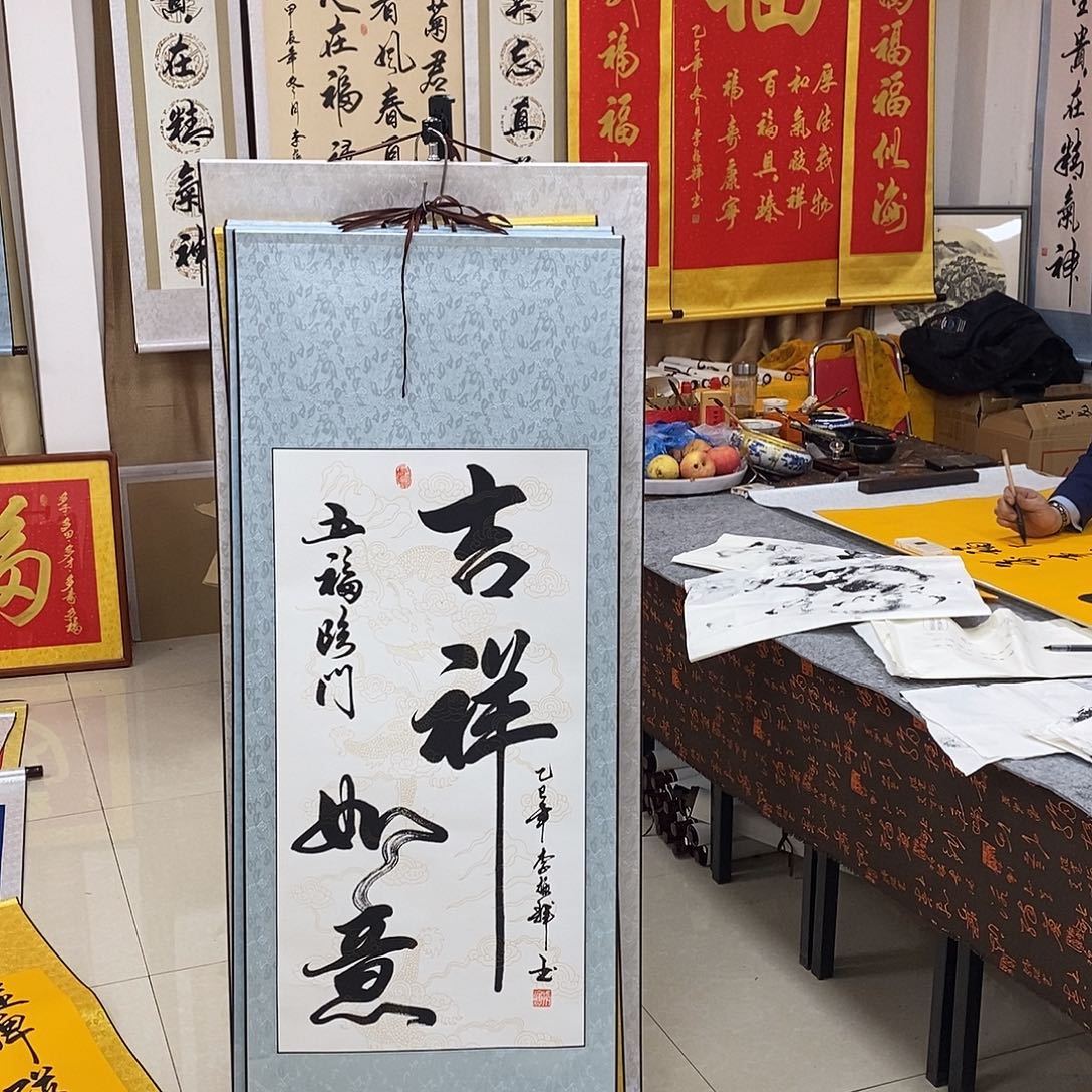 书法书法作品参加