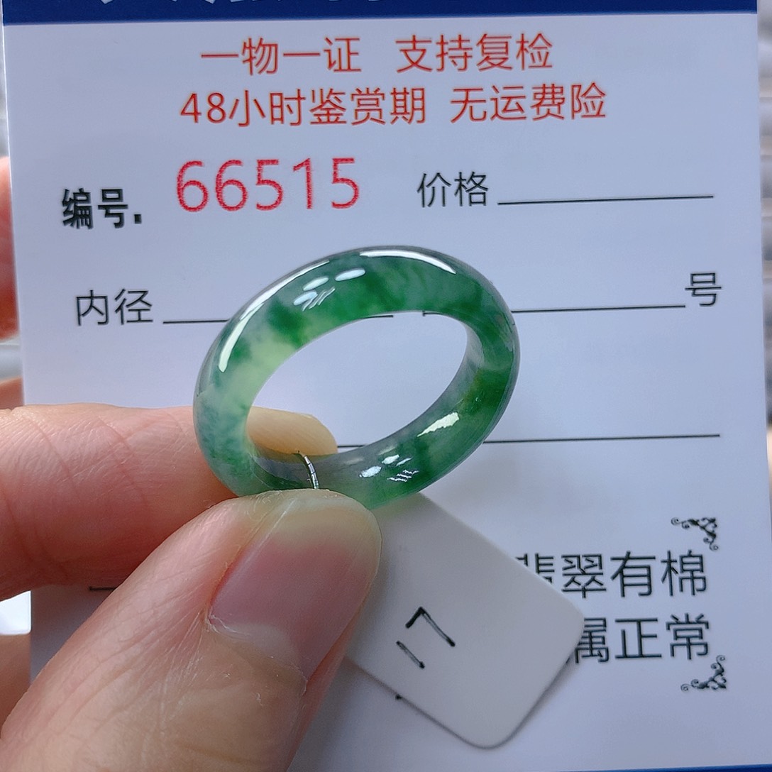 翡翠戒指未镶嵌翡翠