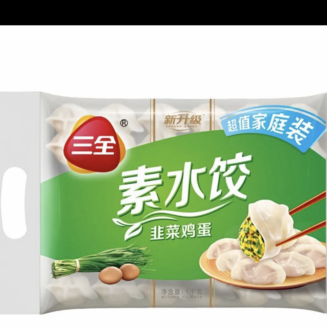 三全素水饺多种口味冷冻速食早餐方便食品