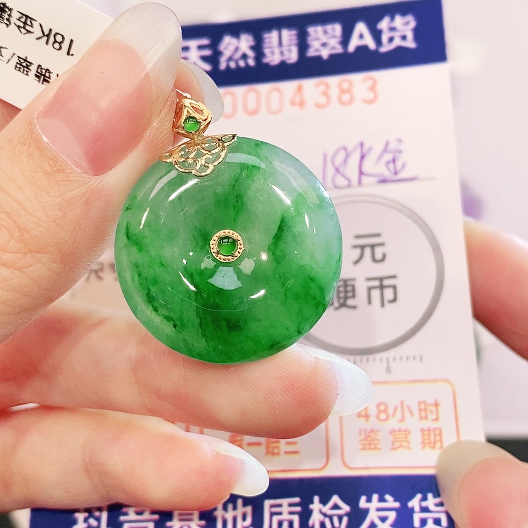翡翠18K金镶嵌吊坠(不含链)