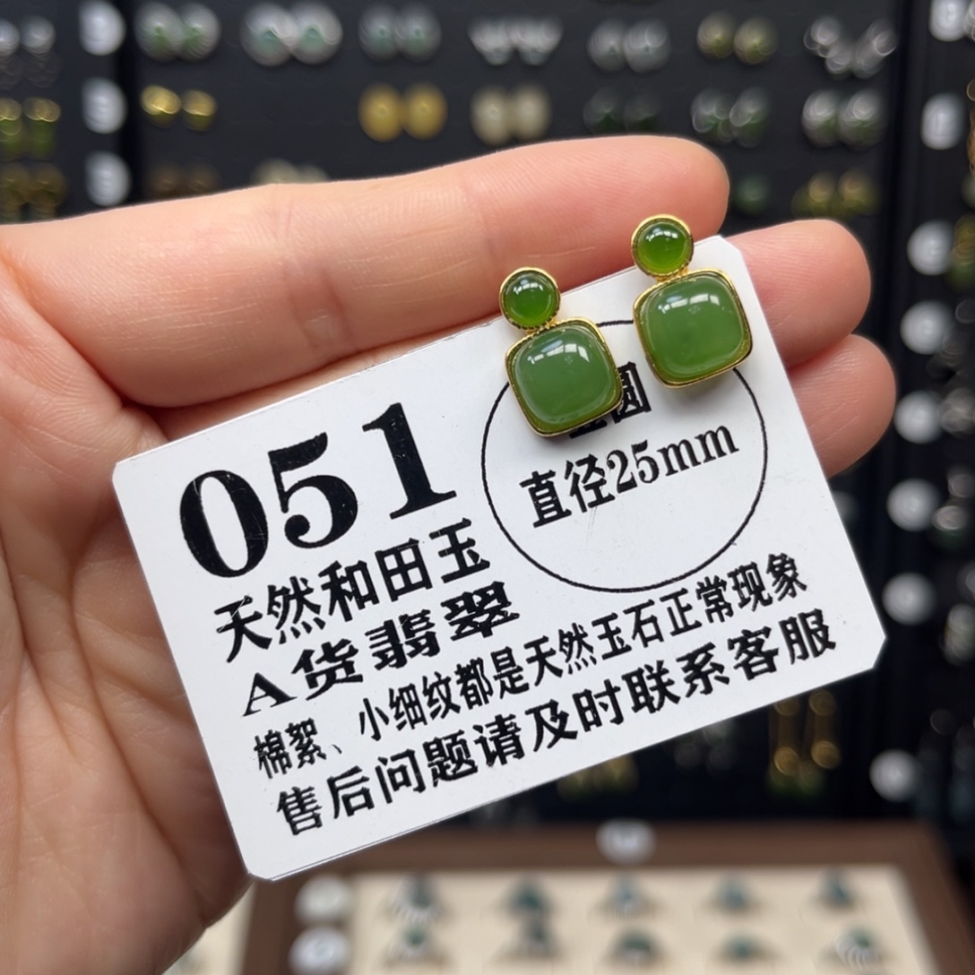 和田玉银S925镀金镶嵌耳饰