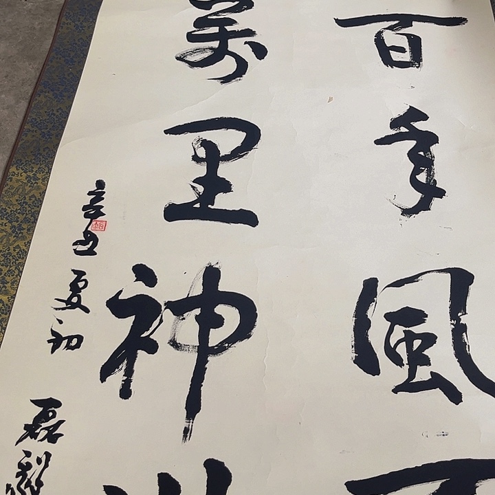 摆件，破损，轴坏，水渍都是正常