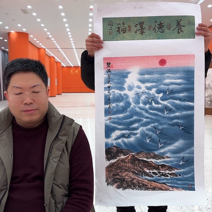 国画窦凤展老师去伪存真原作