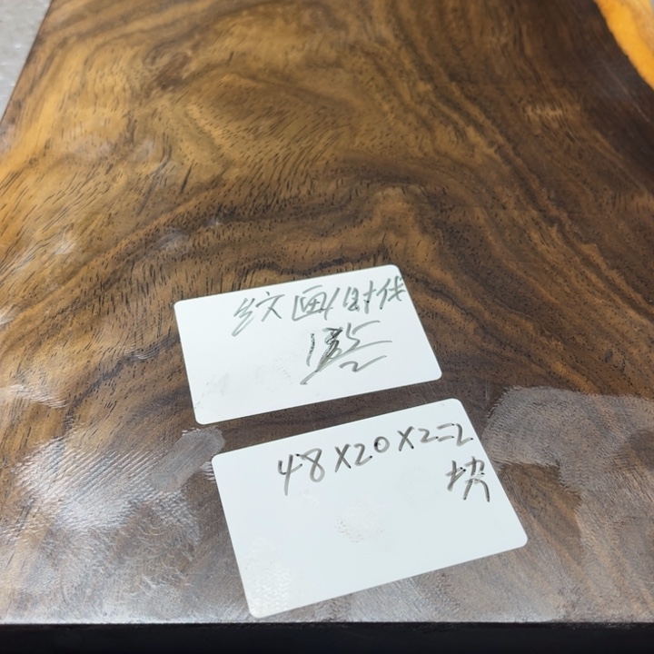 风车木（黑檀木）纹**代