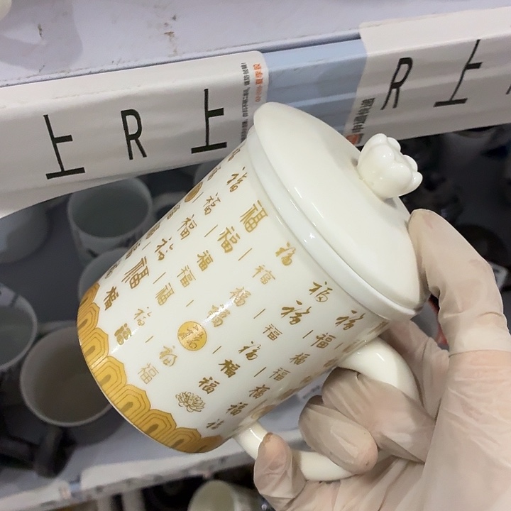 茶具微暇，介意勿拍