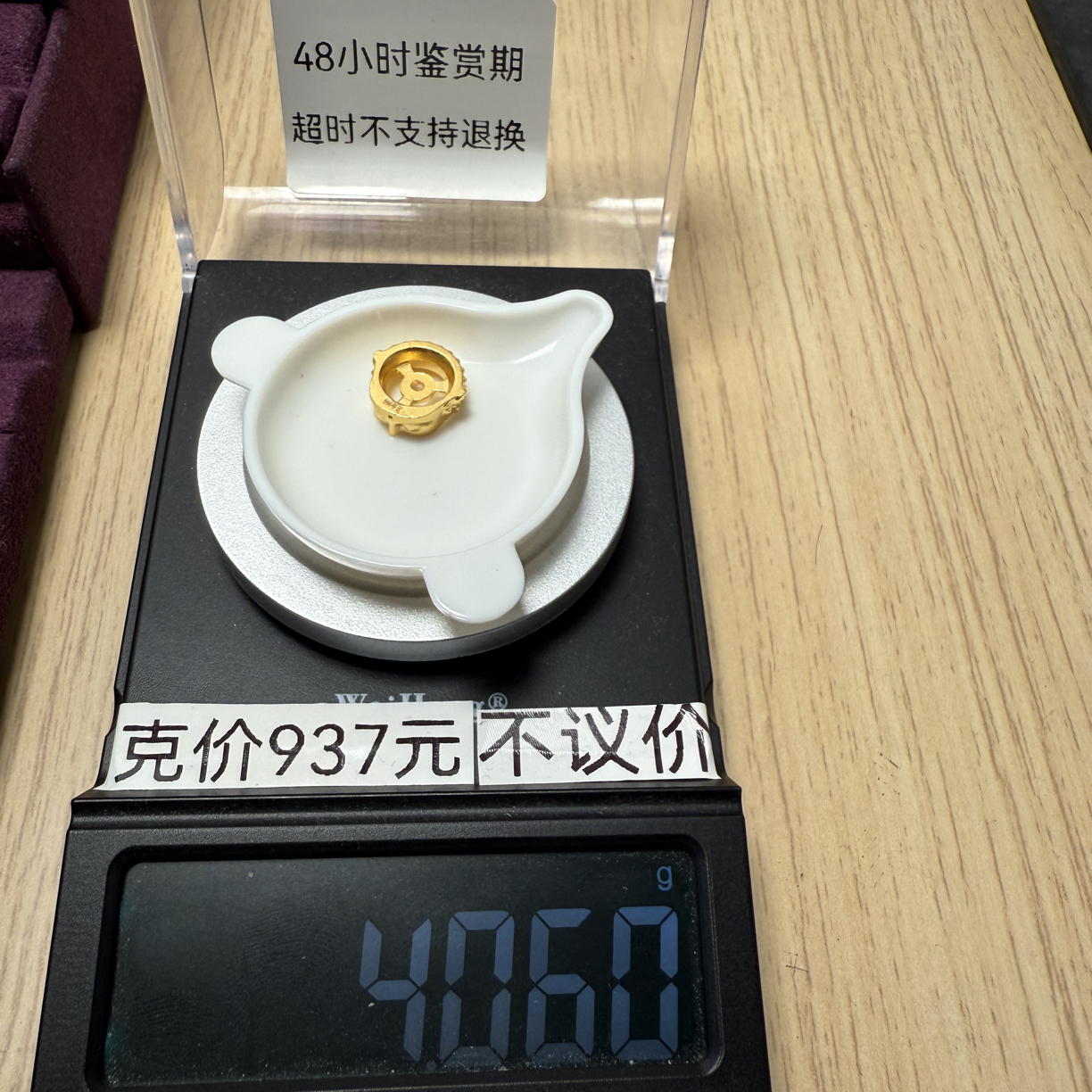 足金999佛面卡环11秀