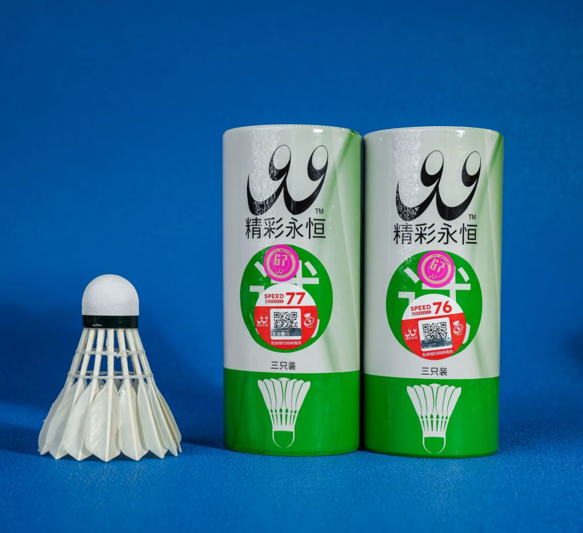 精彩永恒【G7三支装直播间专属链接】G7新手选择新品性价比高