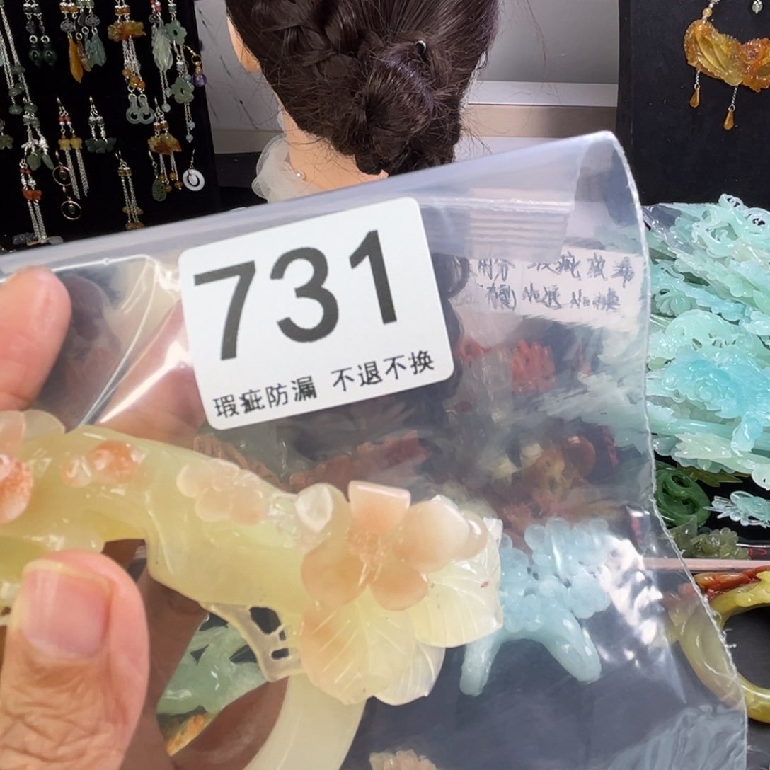 未镶嵌岫玉发饰鱼*?