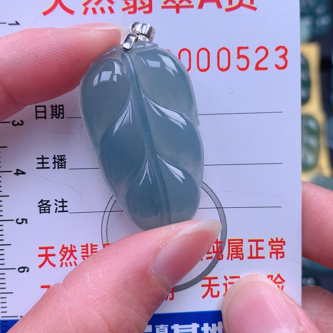 翡翠吊坠(不含链)未镶嵌吊坠