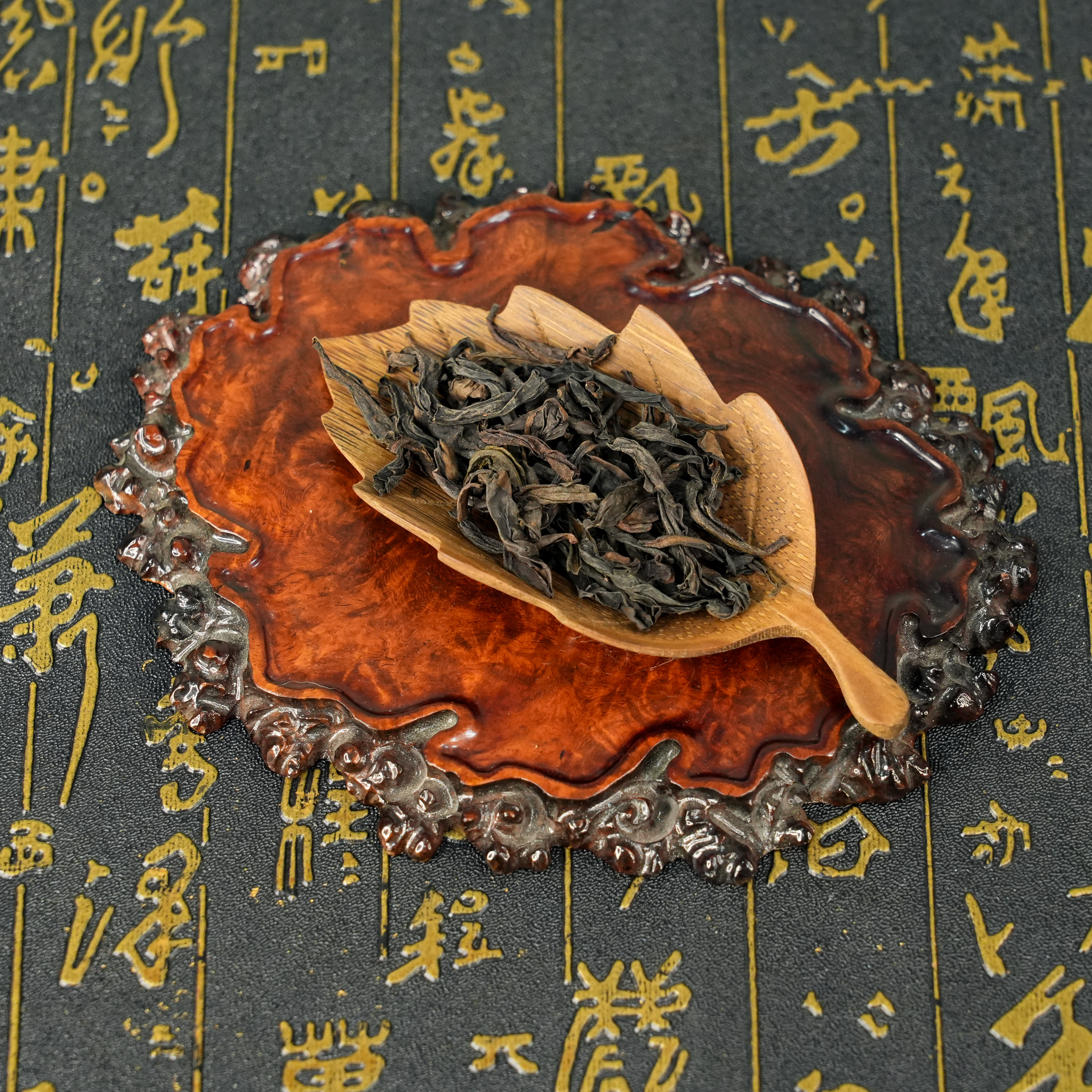 2号改价专属链接 武夷岩茶肉桂水仙名枞大红袍专属十御福印