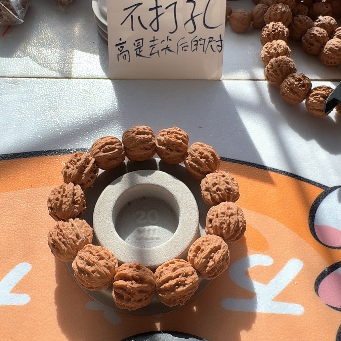 手串/手链核桃30号边23肚25高23手串