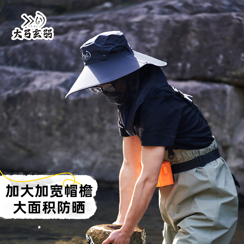 大弓玄弜渔夫帽 棒球帽 防晒帽加宽速干遮阳帽加大垂钓户外大檐