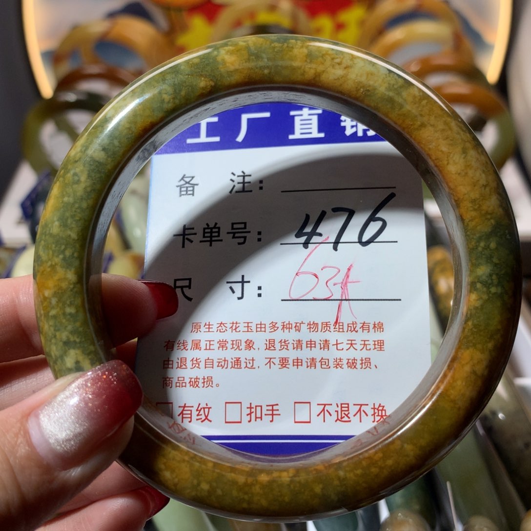 【闪购商品】蛇纹石玉手镯未镶嵌