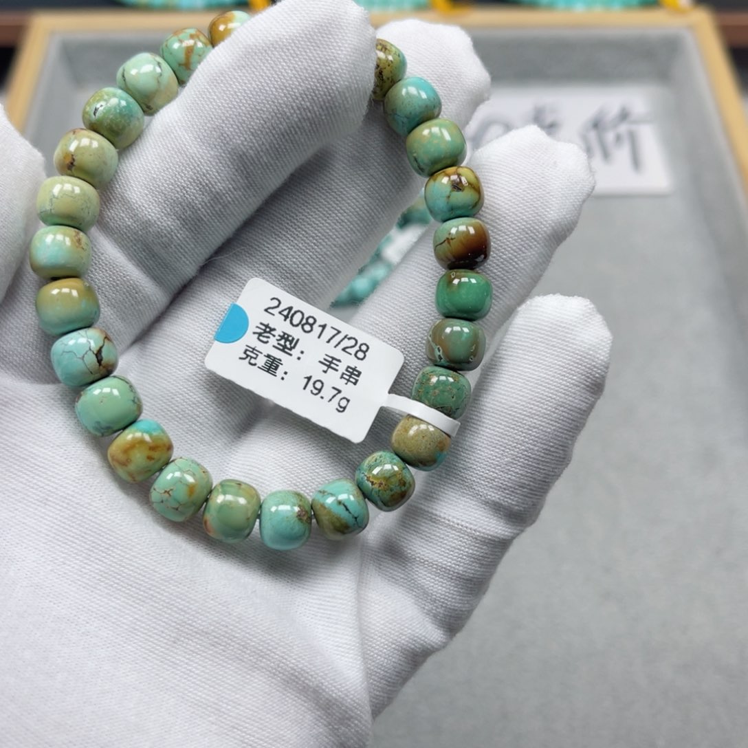 绿松石挂件未镶嵌