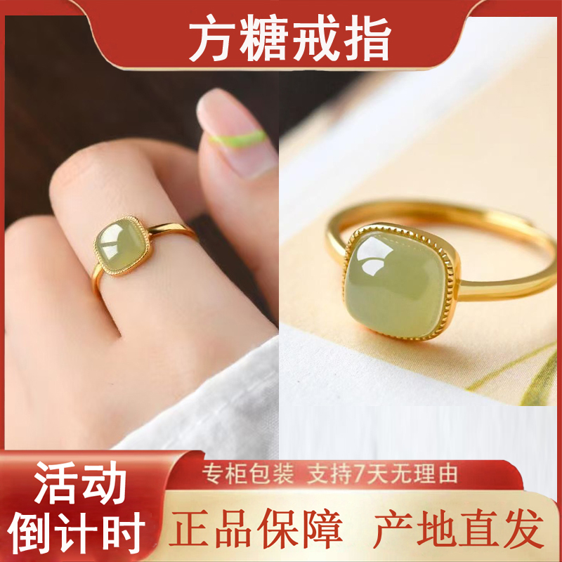 【方糖戒指】新中式方糖戒指开口调节指环情侣对戒