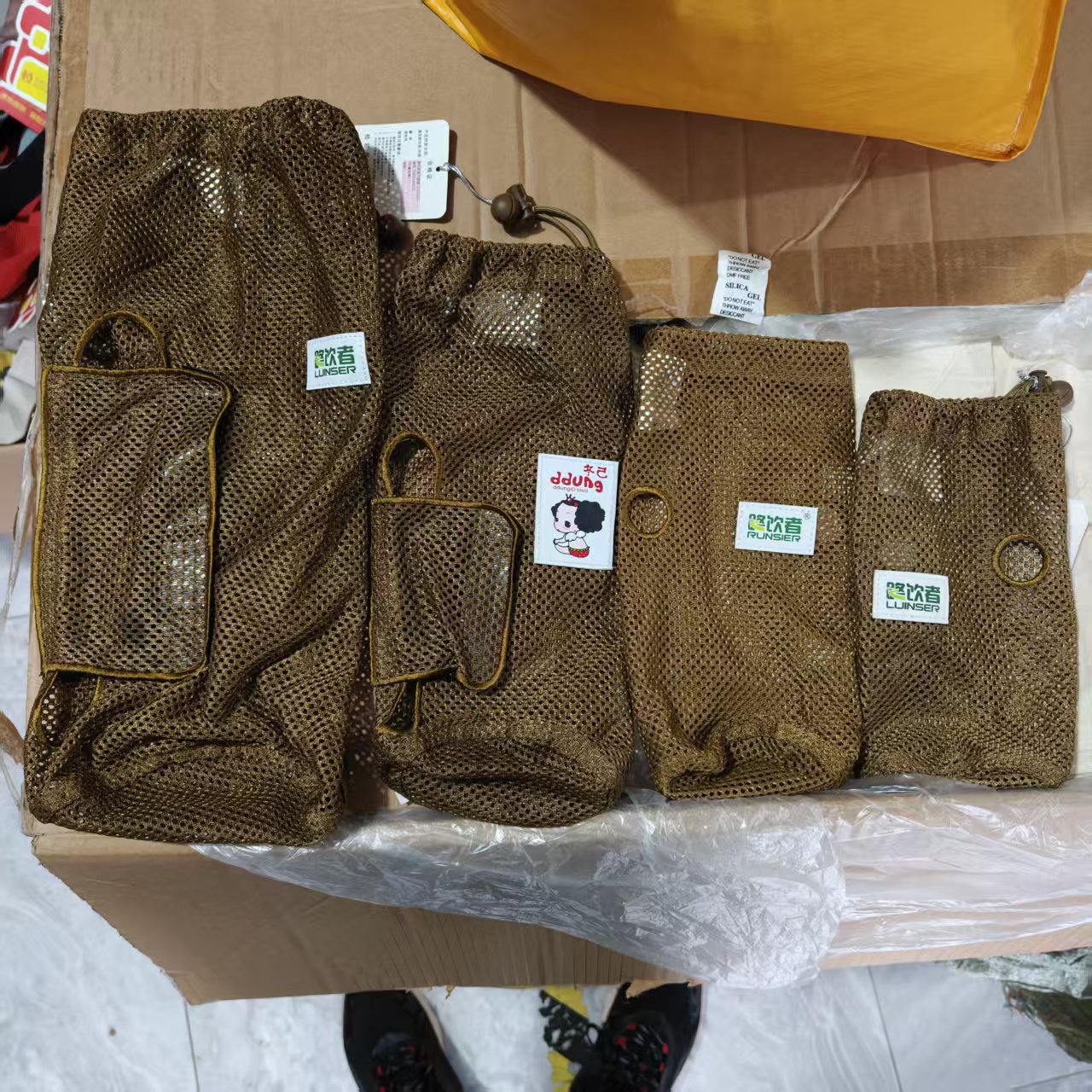 加厚尼龙网纱户外水杯套也可装手机充电宝