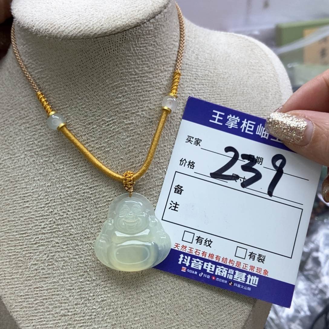 岫玉吊坠吊坠未镶嵌