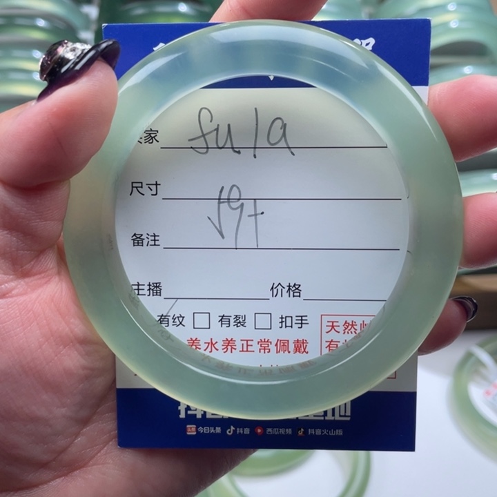【闪购商品】蛇纹石玉手镯未镶嵌f**a