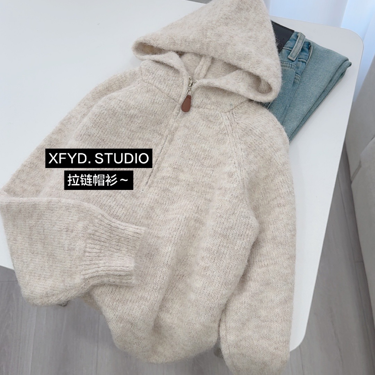 小朵家   ins穿搭#D234  新品糯叽叽半拉链绒毛感休闲毛衣帽衫