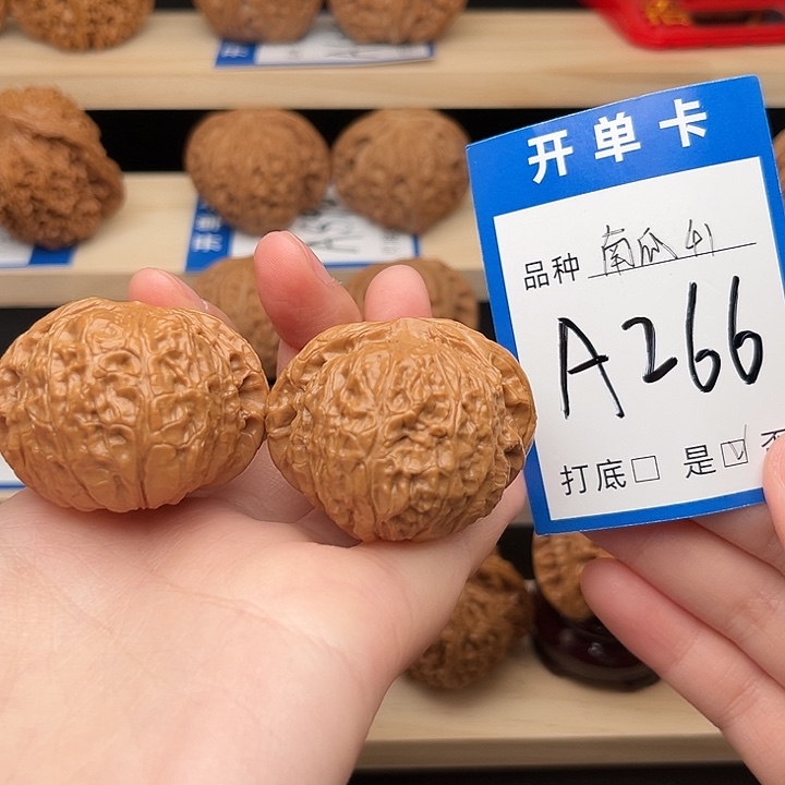 吊坠文玩核桃南瓜41