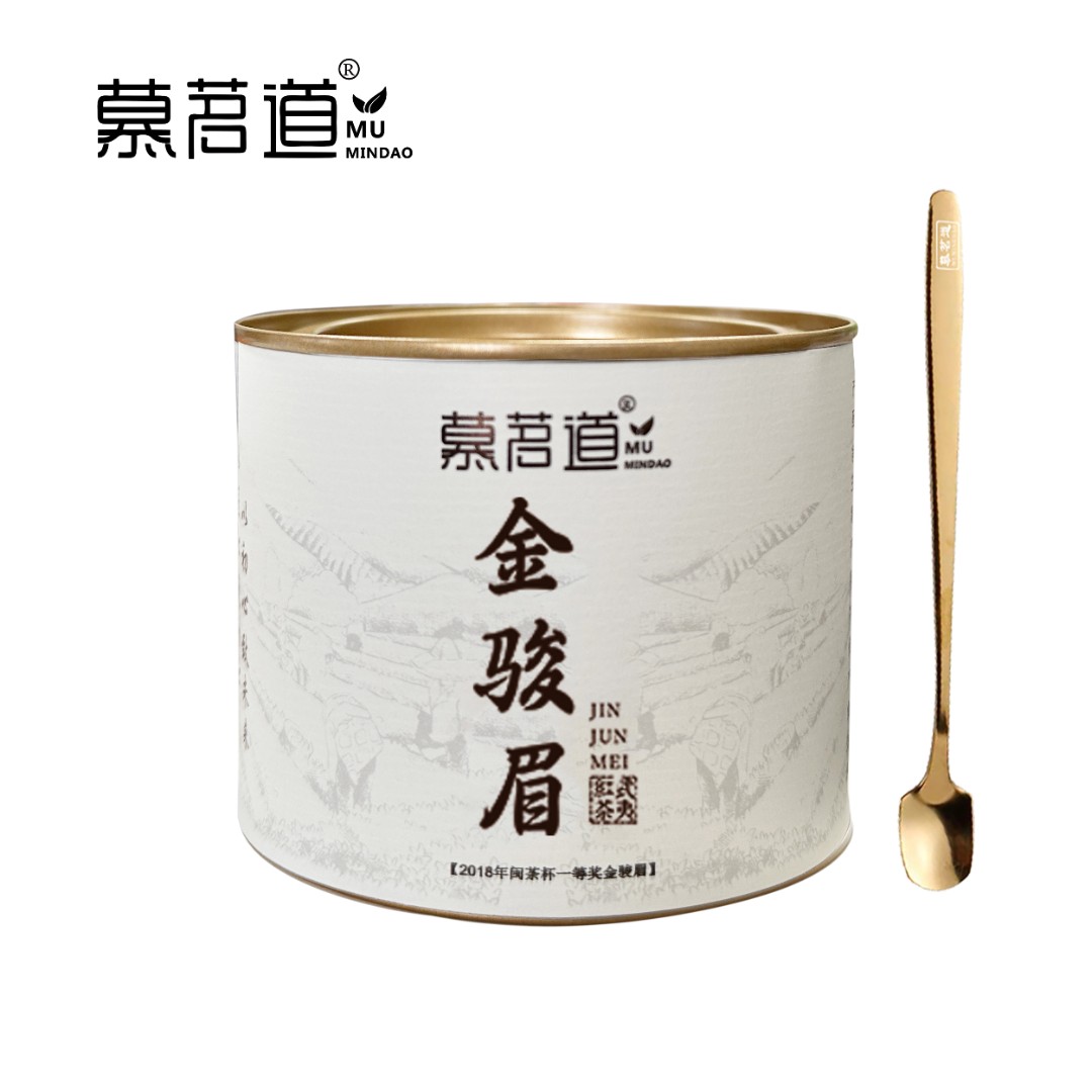 慕茗道2018年闽茶杯一等奖金骏眉红茶罐装50g
